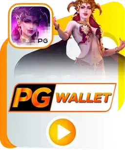 เกม pg 2