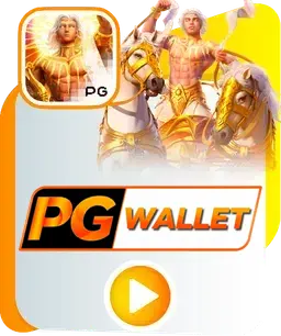 เกม pg 3