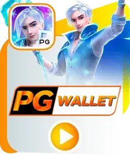 เกม pg 4