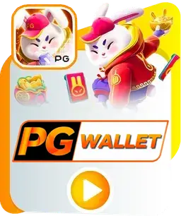 เกม pg